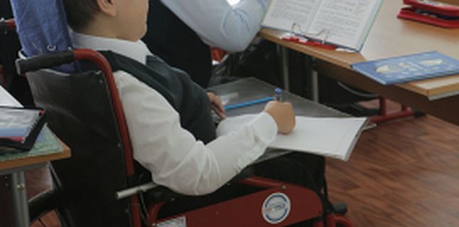 Нынешней осенью Госдума РФ планирует рассмотреть законопроект об инклюзивном образовании