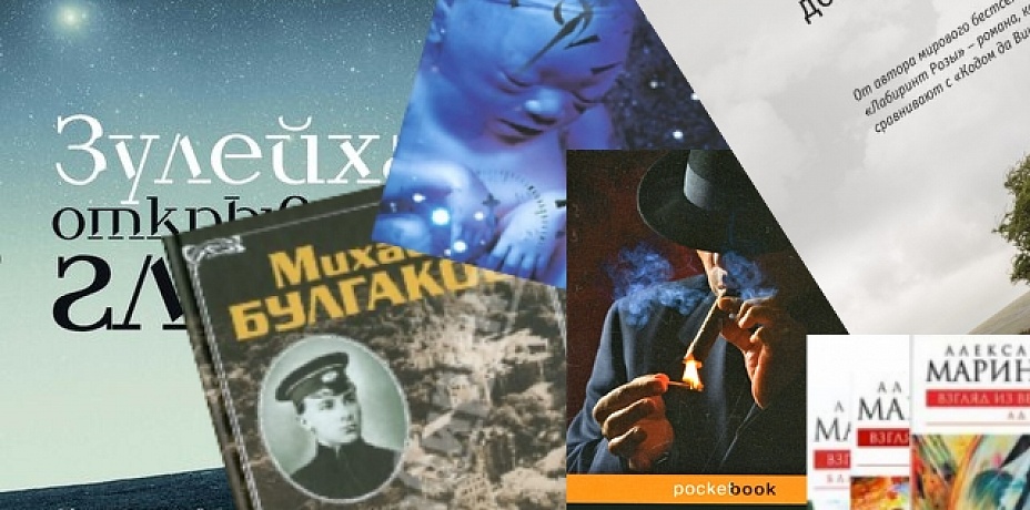 Книги о семейных отношениях