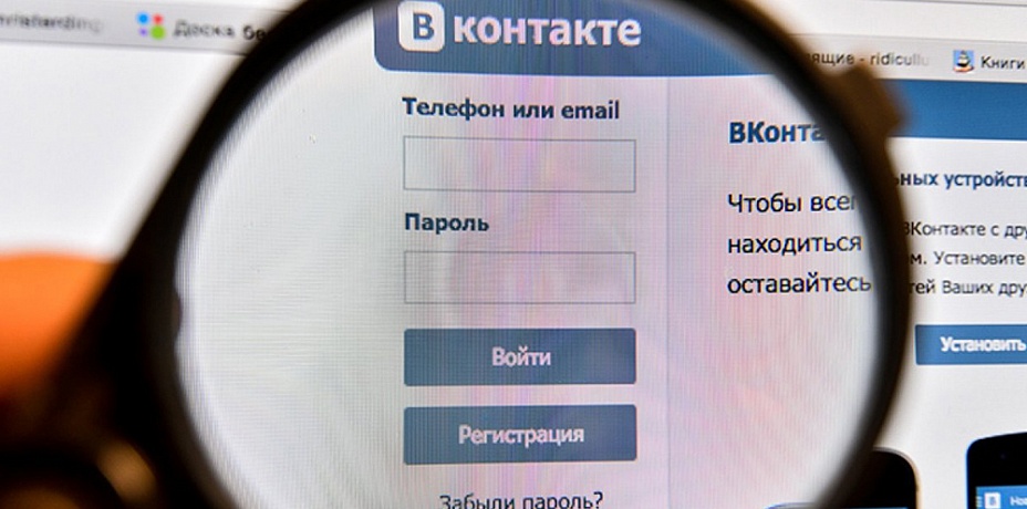 Пользователи «ВКонтакте» жалуются на массовый сбой в работе сайта