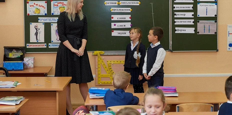 Южный Урал полностью укомплектовал штат «земских учителей» 