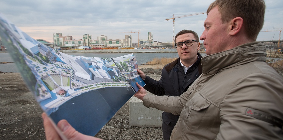 Врио губернатора Челябинской области оценил план строительства набережной реки Миасс
