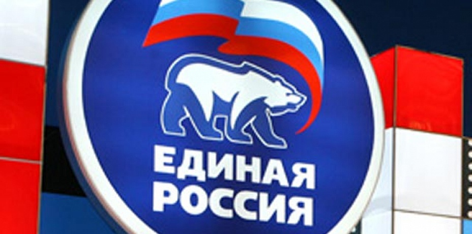 Вчера в Челябинске прошло первое в этом году заседание челябинского политического совета партии «Единая Россия»