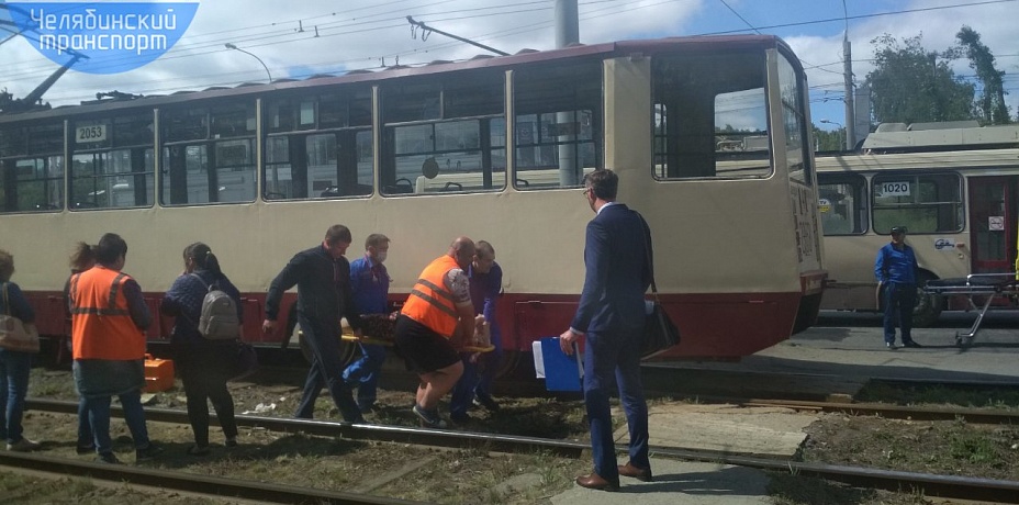 В Челябинске пенсионерку сбил трамвай