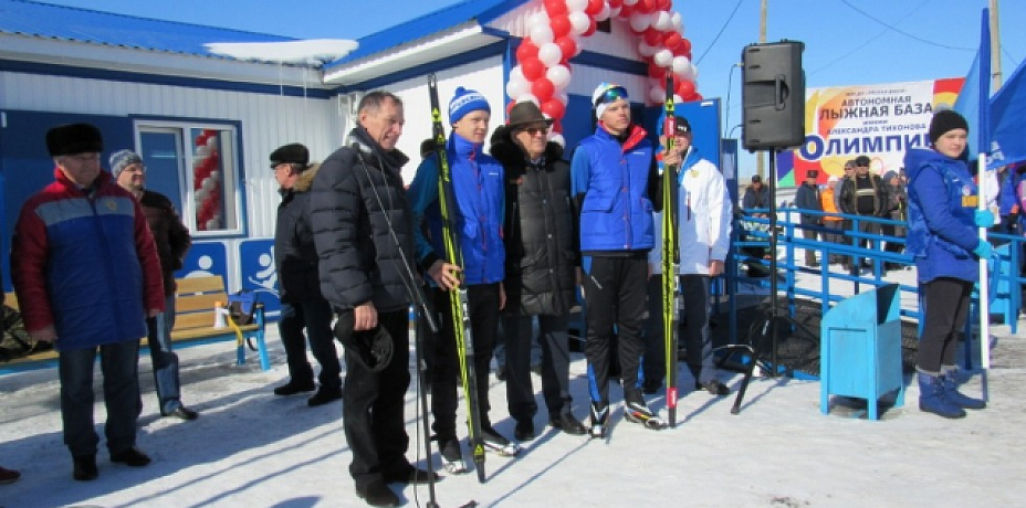 Сбылась мечта уйчан: открылась лыжная база «Олимпиец» 