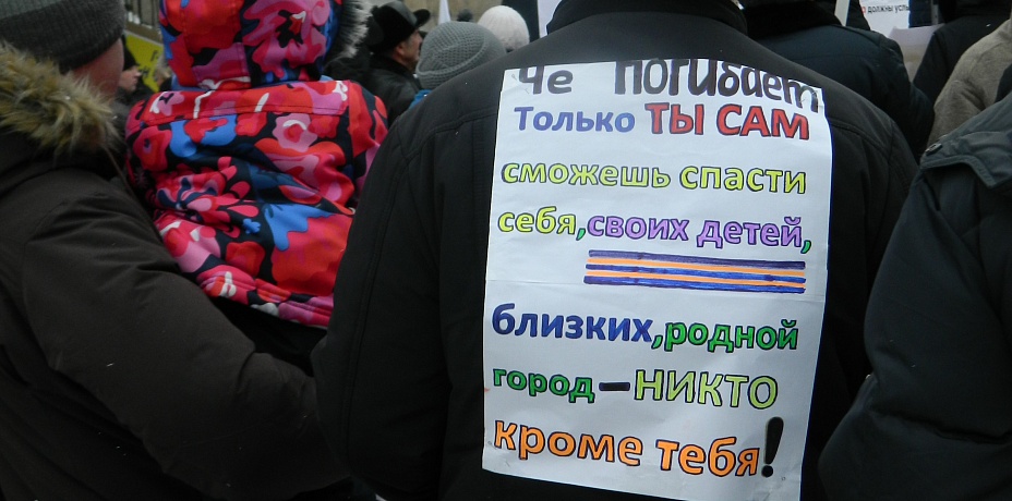 На митинг за возврат прямых выборов мэра в Челябинске пришло чуть больше 300 человек