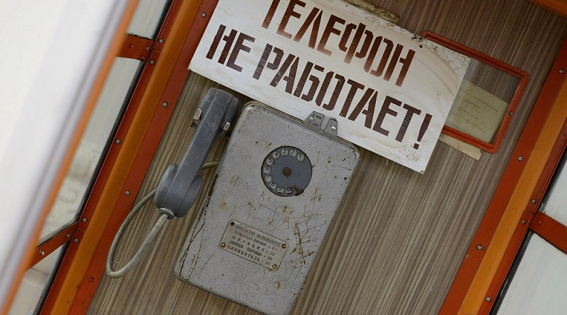 В ходе реализации проекта «Умный город» в Саткинском районе что-то пошло не так