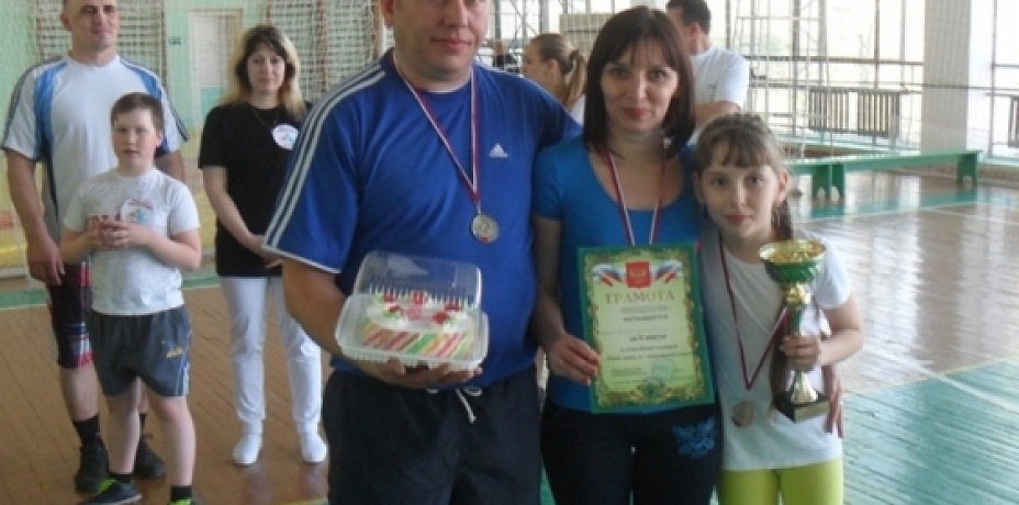 В Аше прошел конкурс «Папа, мама, я - спортивная семья»