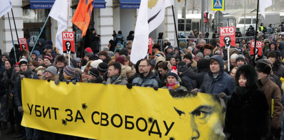 В России прошли марши памяти Бориса Немцова