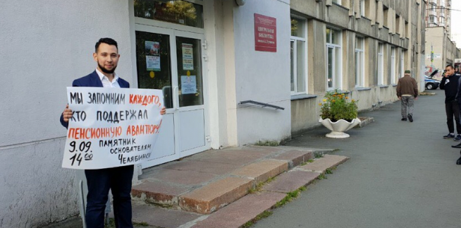 В Челябинске после постов в соцсетях у сторонников Навального прошли обыски