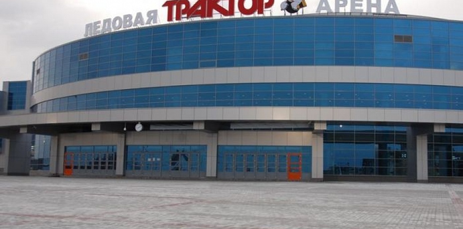 Суд наложил вето на проведение соревнований в челябинском ЛДС «Трактор»