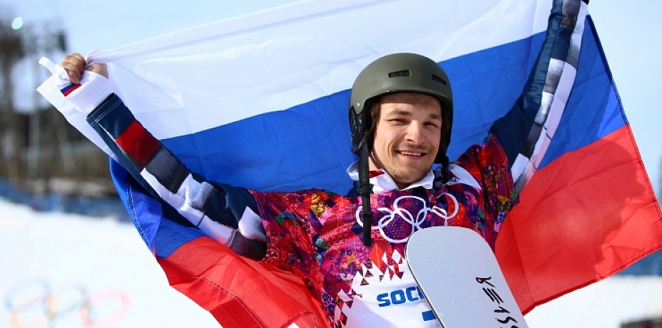 На Южный Урал  приедут звезды российского сноуборда