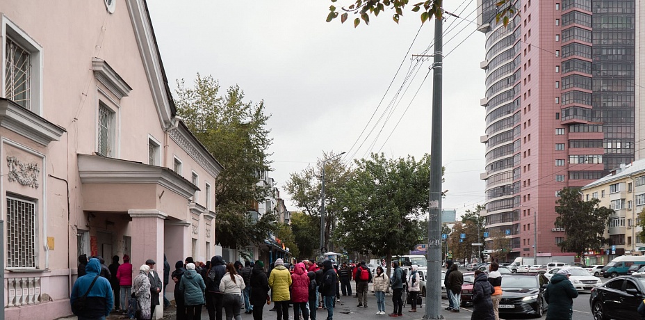 В Челябинске за выплатами, положенными семьям мобилизованных, обратились 76 человек 