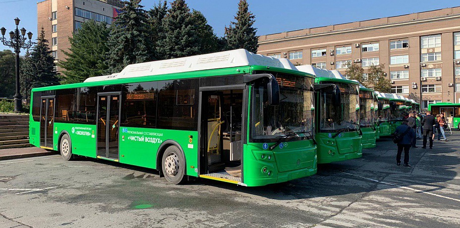 В Челябинск прибыли первые экологически чистые автобусы