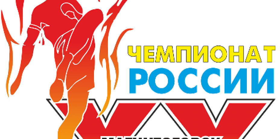 Магнитка примет чемпионат России  по тайскому боксу