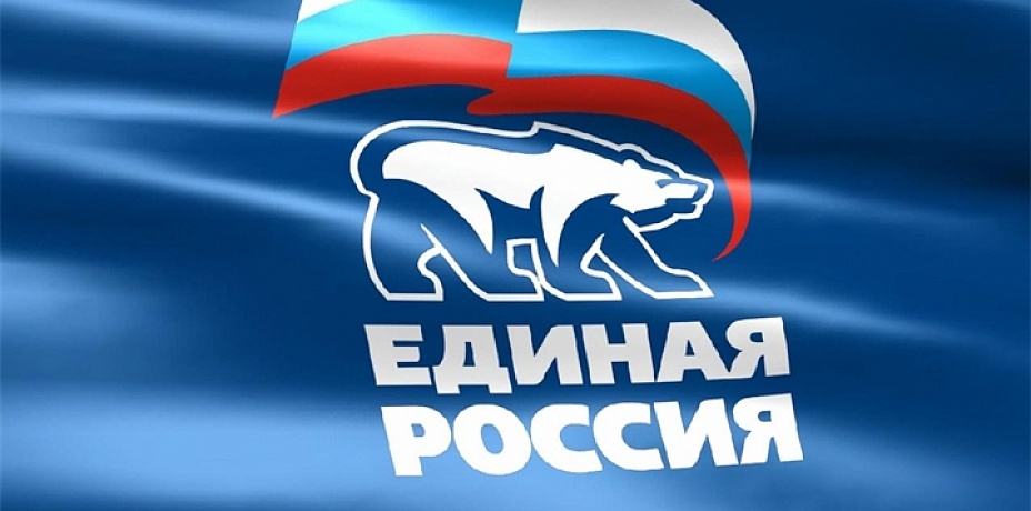 «Единороссы» Южного Урала решили, как и когда выдвинут своих претендентов на должность губернатора