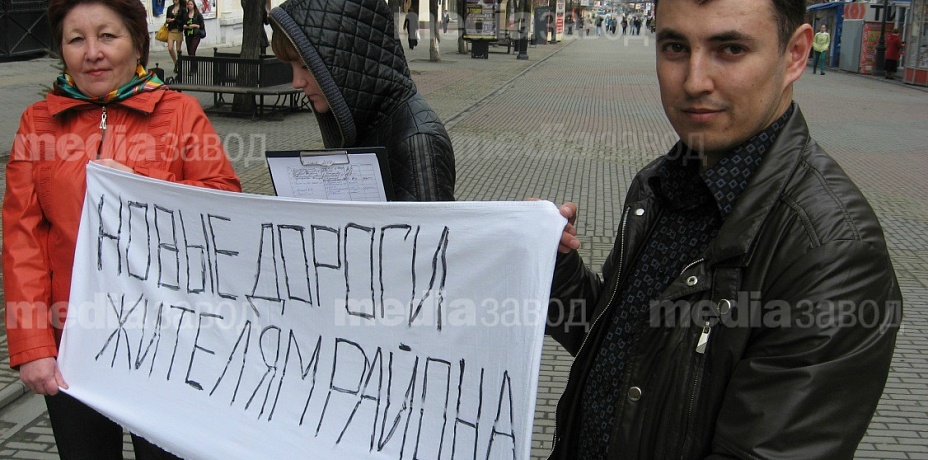 Активисты Кунашакского района вышли на пикет к зданию Законодательного собрания области