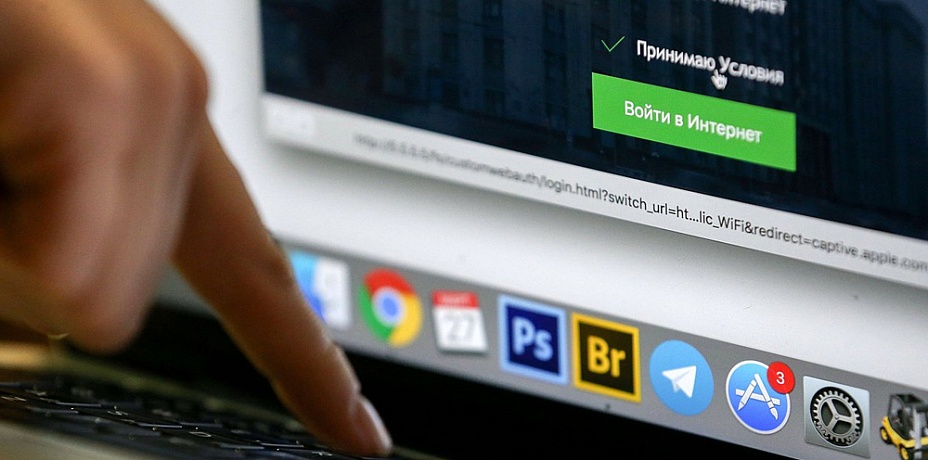 Интернет в России сделают бесплатным