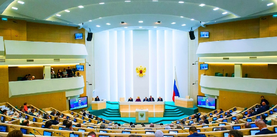 25-27 января в Совете Федерации проходят Дни Челябинской области