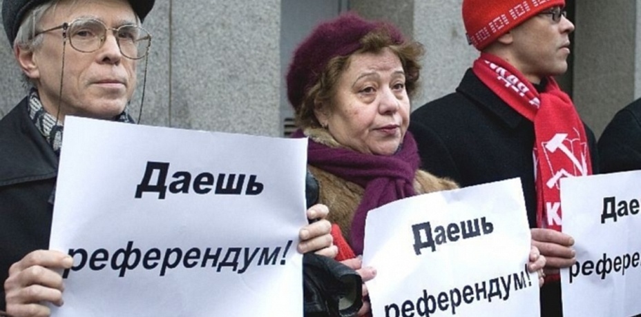 В избиркоме отказали челябинским активистам в проведении референдума