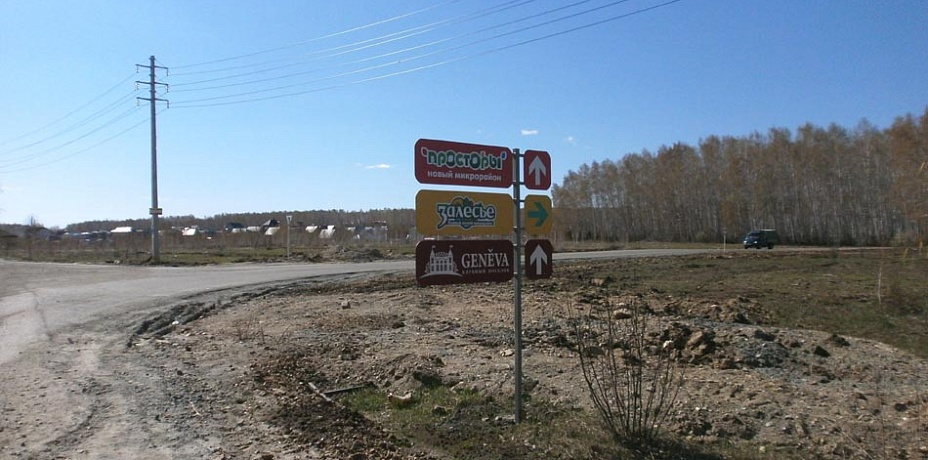 В Сосновском районе могут перекрыть единственную дорогу в «Залесье»