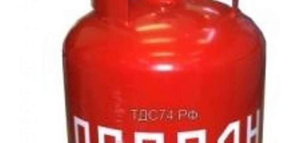 Нязепетровск: произошёл форс-мажор с баллонным газом