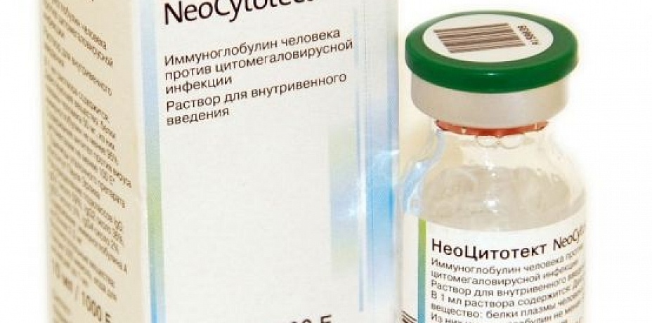 Пациентке клиники Челябинской госмедакадемии только через суды удалось вернуть деньги за жизненно важный препарат