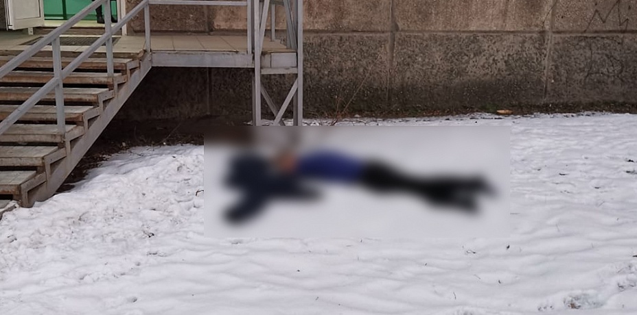 В Челябинске под окнами одного из офисов обнаружили тело мужчины