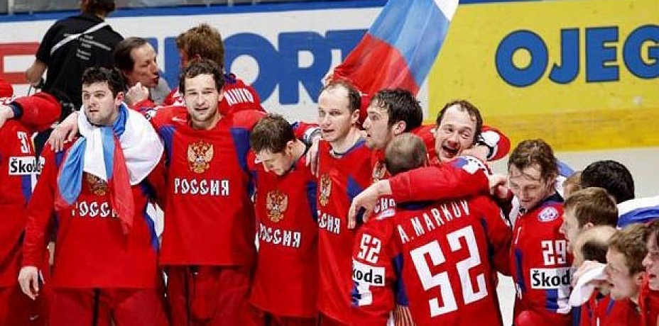 Россия — снова чемпион мира!