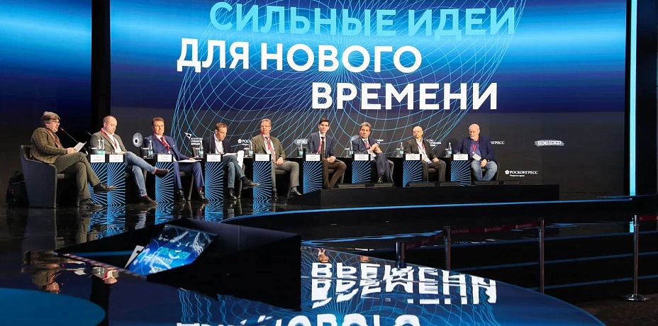 Форум «Сильные идеи для нового времени» получил почти 200 заявок от жителей Южного Урала
