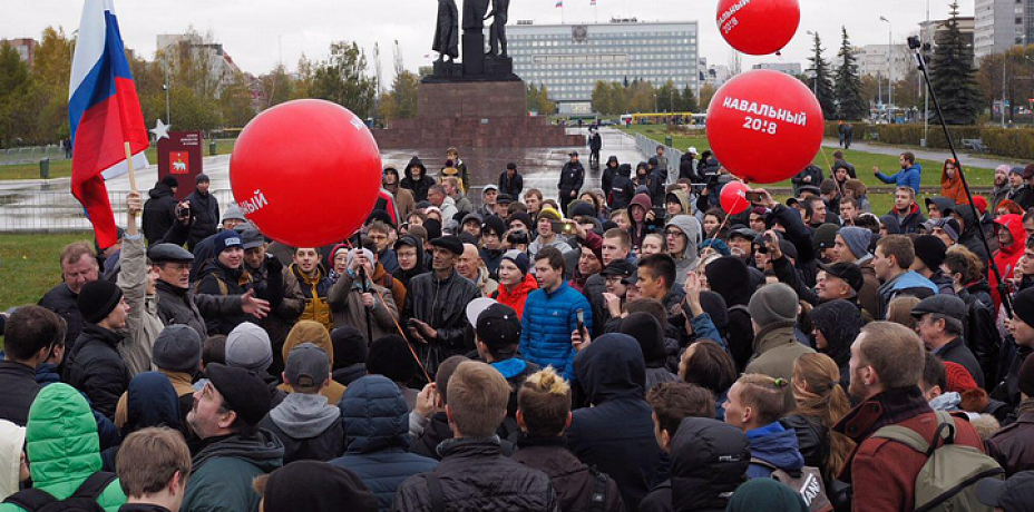 В Перми на митинг в поддержку Навального пришли более 300 человек