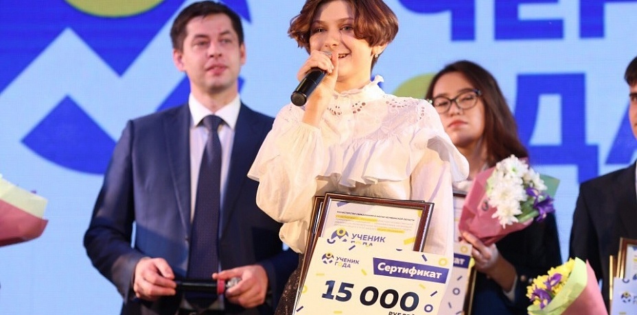 Челябинская школьница стала лучшей на Южном Урале