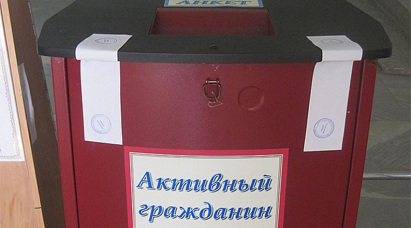 Жители Чебаркуля выбирают модель местного самоуправления