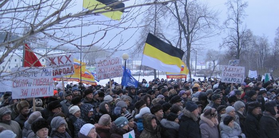 24 ноября в Златоусте прошел санкционированный митинг «ЖКХ под контроль народа»