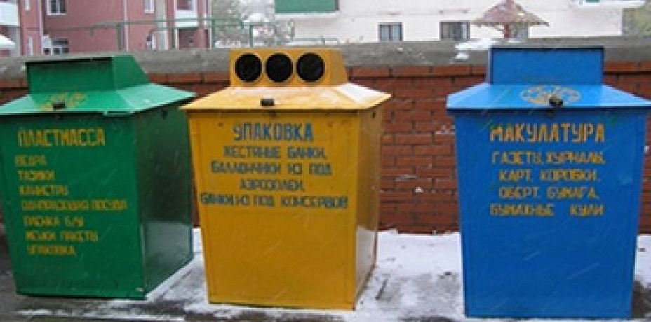 На Южном Урале мусор может быть бизнесом