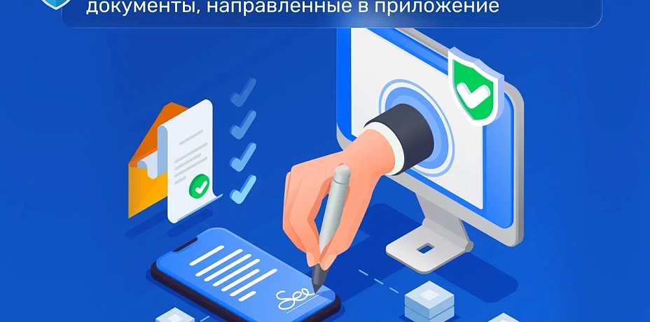 Мессенджер MAX добавил возможность подписания документов с помощью "Госключ"