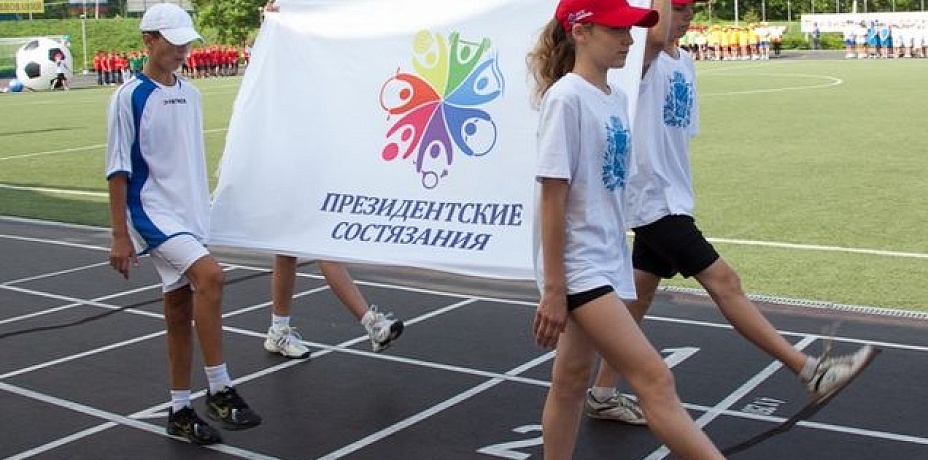 Челябинские школьники отличились во всероссийских спортивных соревнованиях