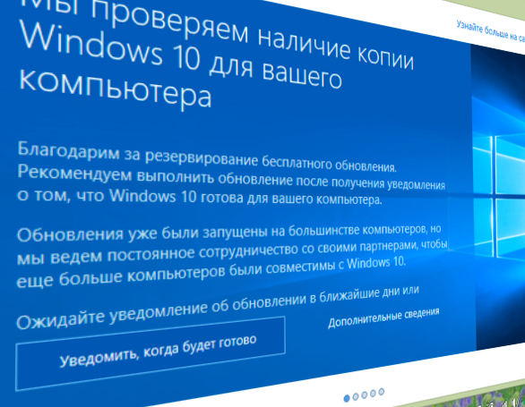 Microsoft признала Windows 10 провальной