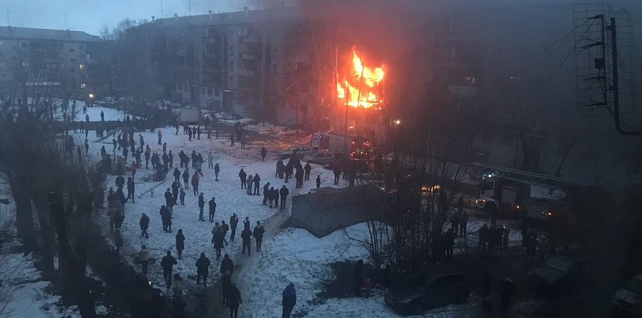 Появились подробности пожара в Магнитогорске