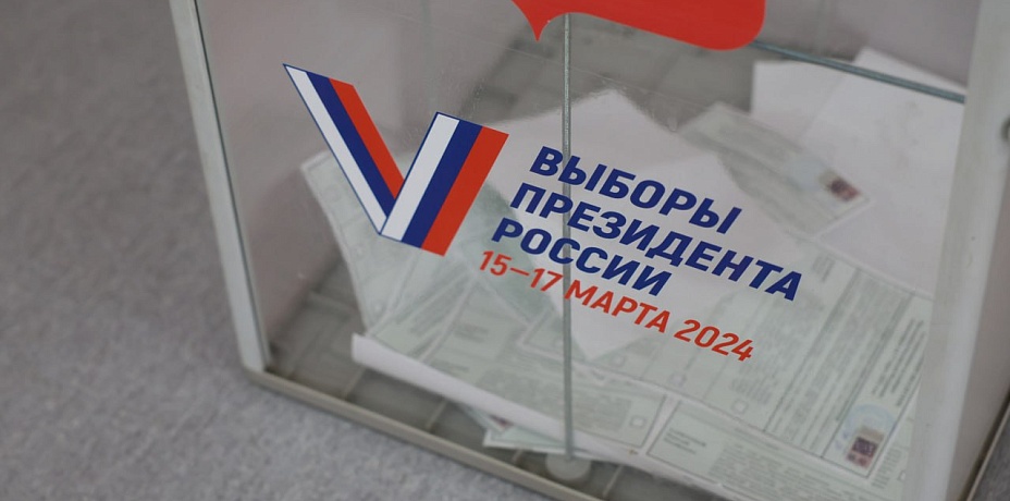 По итогам двух дней явка на выборах в Челябинской области составила 59%
