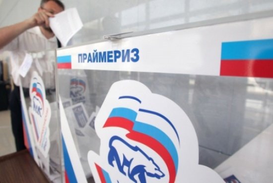 Более 800 человек зарегистрировались на праймериз «Единой России» в Челябинской области