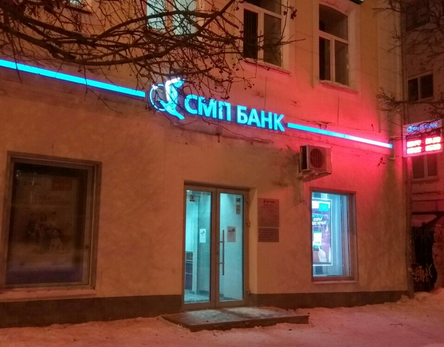 В центре Екатеринбурга грабители ворвались в "СМП-Банк"