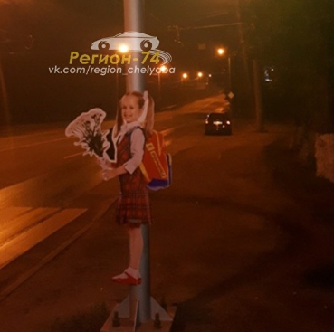 Картонная школьница на трассе в Челябинске напугала водителей