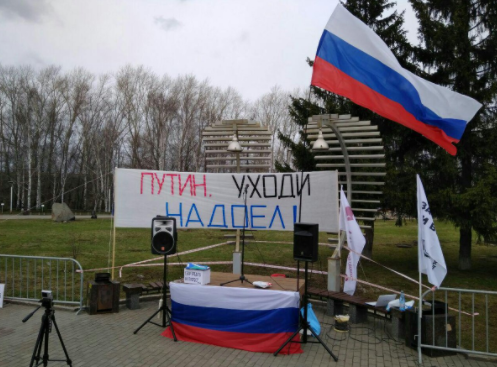 В Перми прошел митинг против несменяемости власти