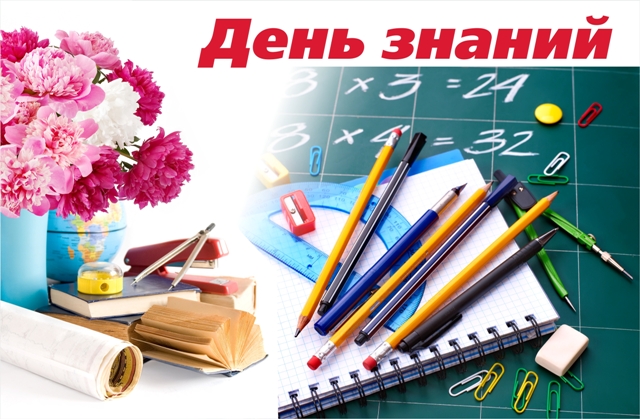 Старуха Шапокляк настроила школяров на учебную волну в Челябинской области