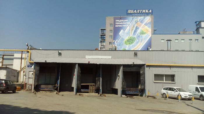 «Балтика» продала завод в Челябинске