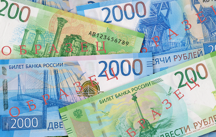 В обороте появились купюры номиналом 200 и 2000 рублей