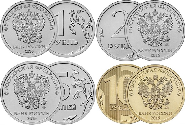 На всех монетах с изображением герба Центробанка в 2016 году появится герб России
