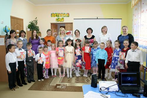 В Чебаркульском районе дошколята написали книгу
