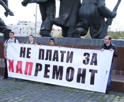 В Челябинской области могут отменить плату за капремонт В Челябинской области могут отменить плату за капремонт