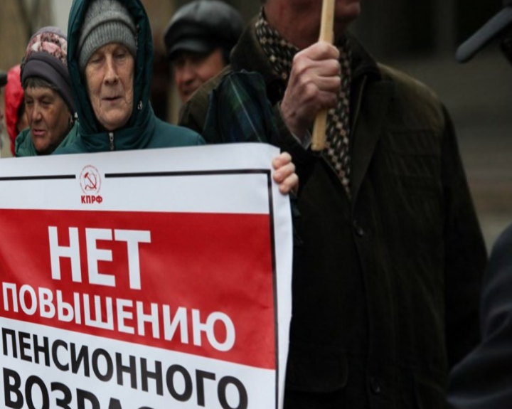 Челябинцев пугают арестами за участие в митингах против повышения пенсионного возраста Челябинцев пугают арестами за участие в митингах против повышения пенсионного возраста